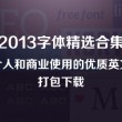 下载香港6合开彩开奖网站记录549