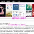 香港澳门6合开彩开奖直播358期开奖记录表